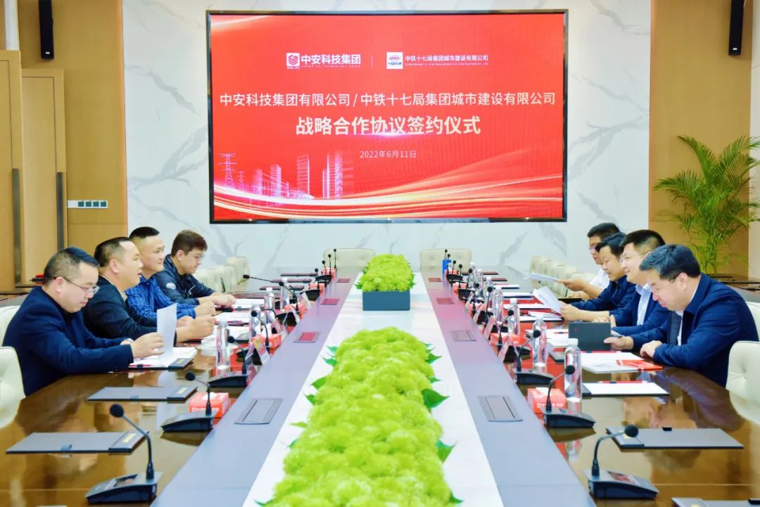 Zhongan Technology Group and China Railw